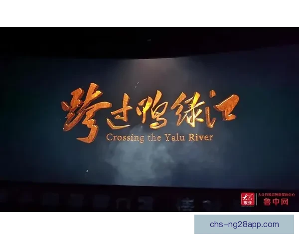 战争洗礼让她重塑人生与世界