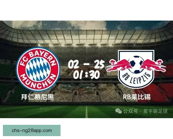 对阵拜仁之前所未有的震撼体验