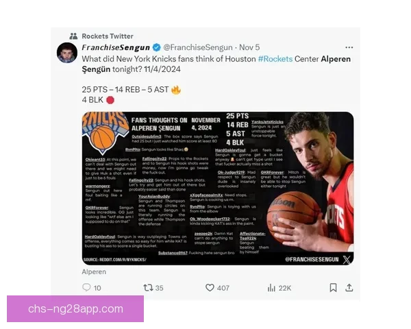 乌度卡力挺申京 批评球员攻守不足 乌度卡力挺申京 批评球员攻守不足